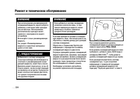 Страница 321