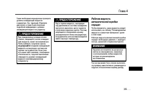 Страница 322