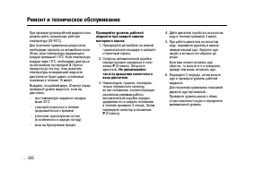 Страница 323