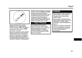 Страница 324