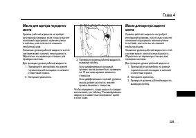 Страница 326