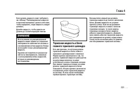 Страница 328