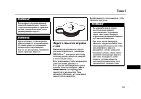 Страница 330