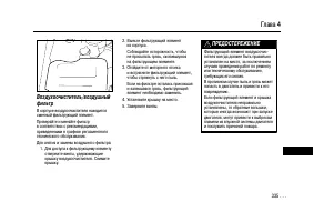 Страница 332