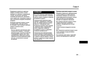 Страница 336