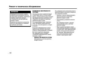 Страница 339