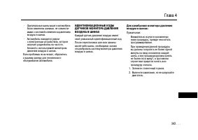 Страница 340