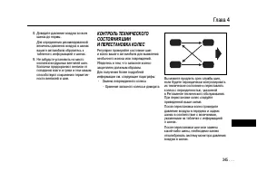 Страница 342