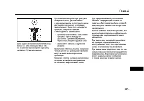 Страница 344