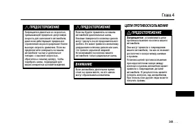 Страница 346