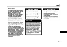 Страница 348