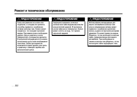 Страница 349