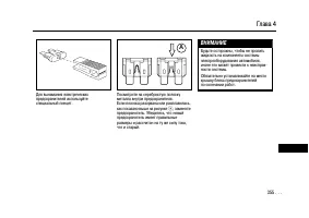 Страница 352