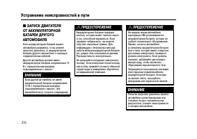 Страница 367