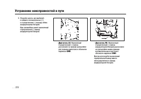 Страница 369