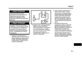 Страница 370