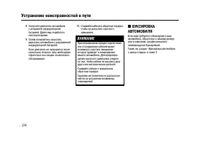 Страница 371