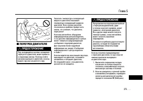 Страница 372