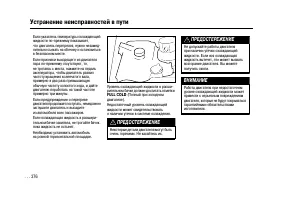 Страница 373