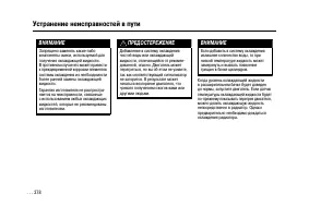 Страница 375