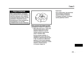 Страница 376