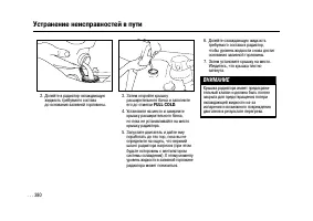 Страница 377