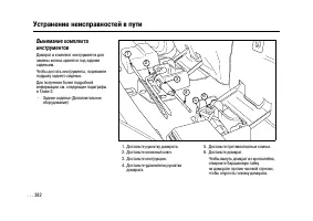 Страница 379
