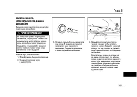 Страница 380