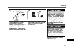 Страница 382