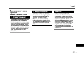 Страница 386