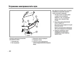 Страница 387