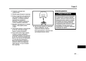 Страница 388
