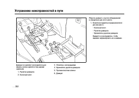 Страница 389