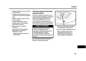 Страница 390