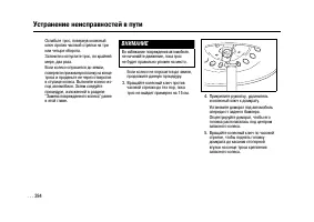 Страница 391