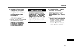 Страница 392