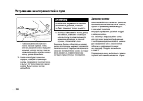 Страница 393