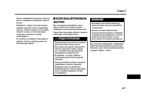 Страница 394