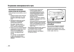 Страница 395