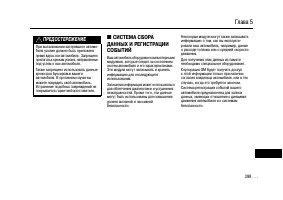 Страница 396