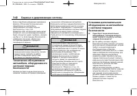 Страница 100