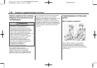 Страница 102