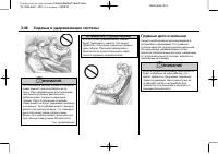 Страница 104