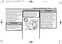 Страница 105