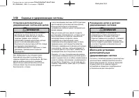 Страница 108