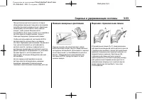 Страница 111
