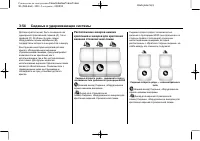 Страница 112