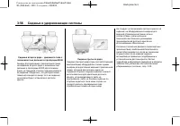 Страница 114