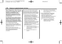 Страница 116