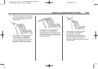 Страница 117